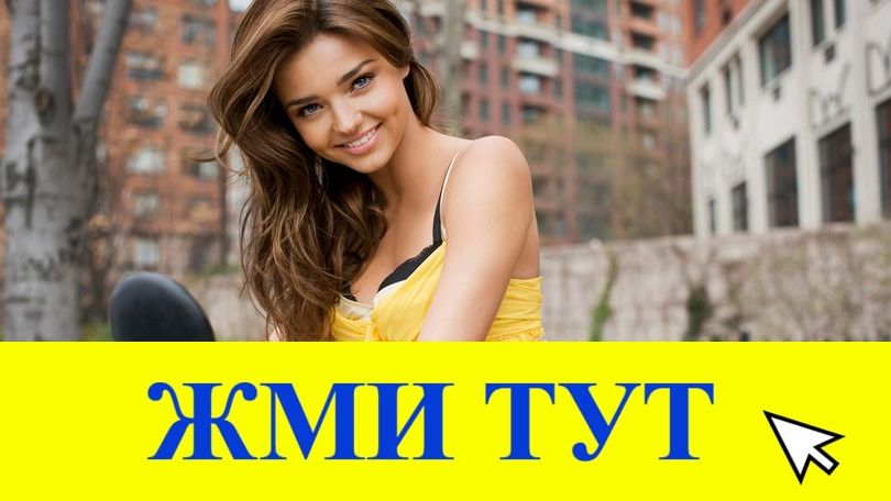 Купить наркотики в Талдоме